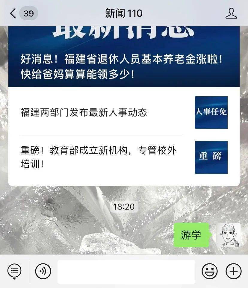 福州出行小程序開(kāi)發(fā)(福州小程序制作公司排行榜)