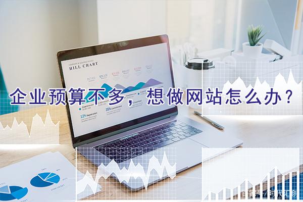 網站建設哪家專業(專業網站建設哪家好)