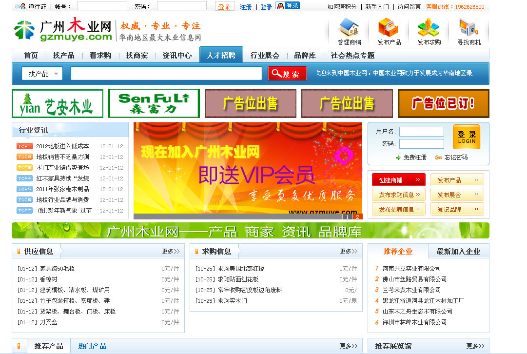 批量建設(shè)新聞網(wǎng)站(建設(shè)一個(gè)新聞?lì)惥W(wǎng)站)