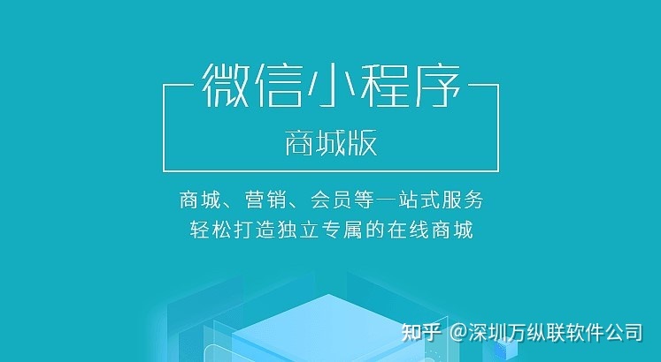 微信小程序開(kāi)發(fā)交流群(微信小程序團(tuán)隊(duì)開(kāi)發(fā)一般流程)