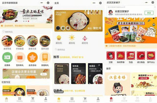 武漢服裝小程序開發(fā)(杭州服裝小程序開發(fā)商)