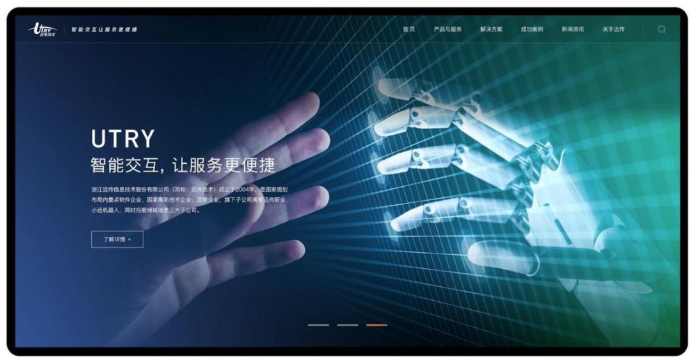 網(wǎng)站建設服務杭州(杭州網(wǎng)站建設方案推廣)