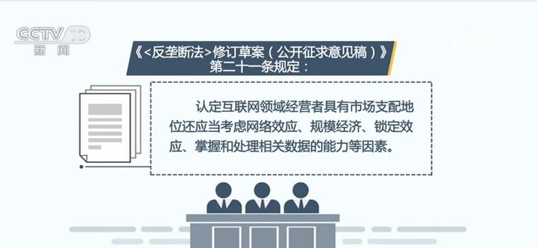 互聯(lián)網(wǎng)對(duì)政府新聞報(bào)道(互聯(lián)網(wǎng)對(duì)政府新聞報(bào)道的作用)