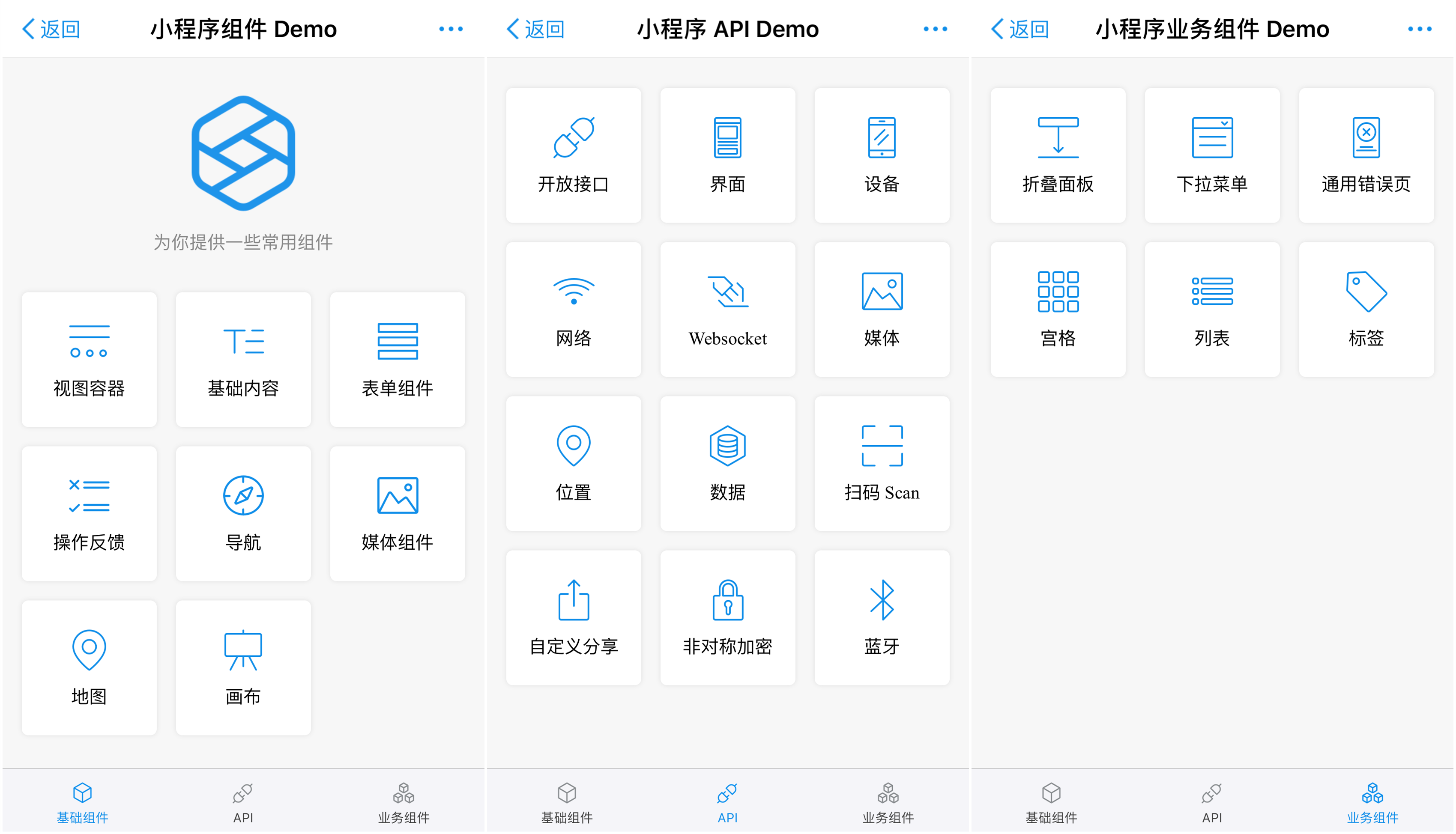 小程序開發教程免費下載(小程序開發教程免費下載軟件)