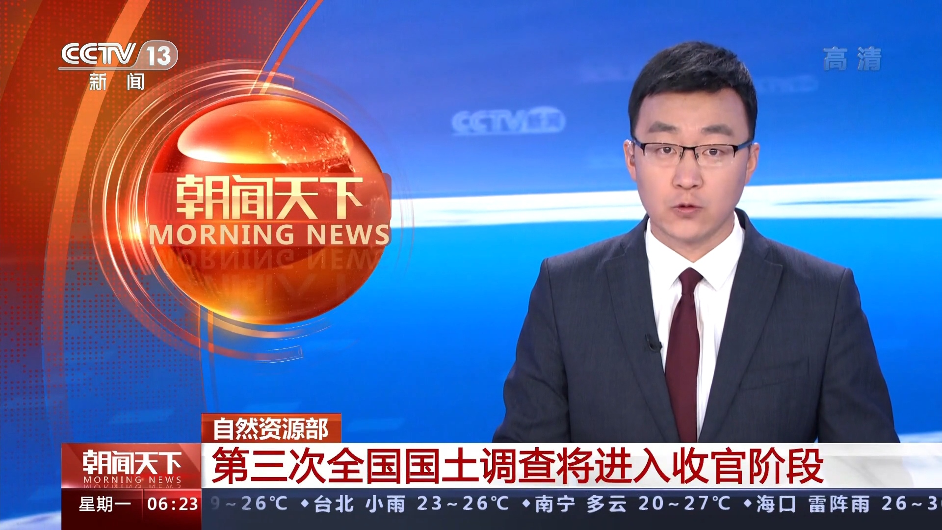 早間新聞互聯(lián)網(wǎng)(新聞早班車關于互聯(lián)網(wǎng)的那些事)