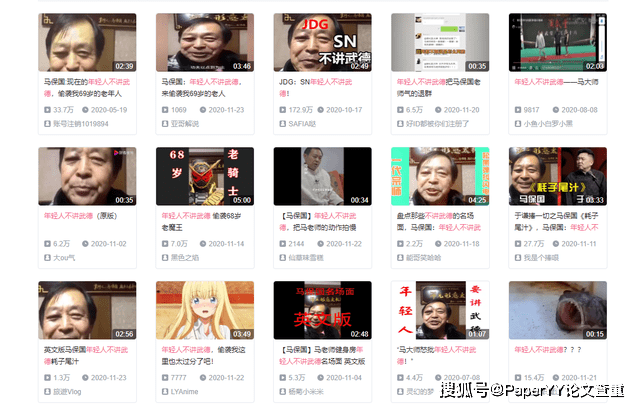 武德互聯網最新消息發布(武德互聯網最新消息發布時間)