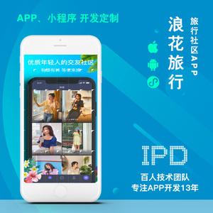 旅行小程序開發設計公司(旅行小程序開發設計公司有哪些)