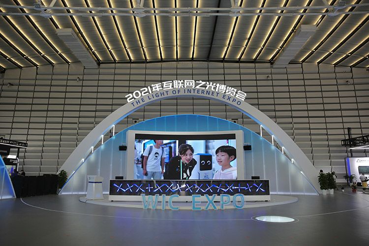 關于英文新聞網互聯網大會的信息