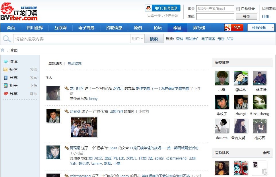 互聯(lián)網(wǎng)熱點(diǎn)新聞事件評論(互聯(lián)網(wǎng)時(shí)代,熱點(diǎn)事件層出不窮)