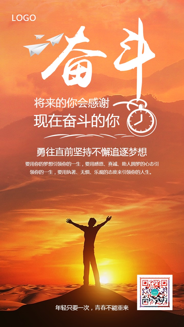 互聯網新聞正能量素材(互聯網新聞正能量素材網站)