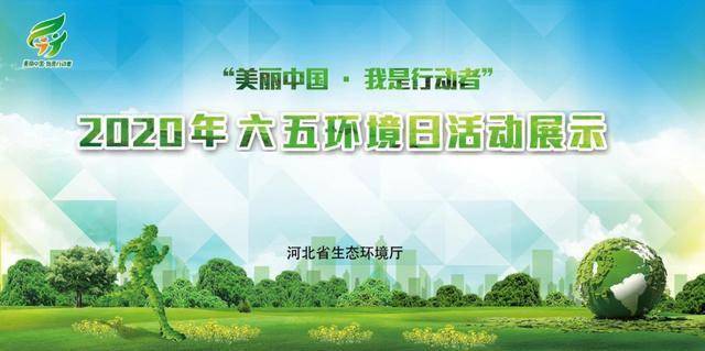 環(huán)保新聞媒體網(wǎng)站建設方案(環(huán)保新聞媒體網(wǎng)站建設方案設計)