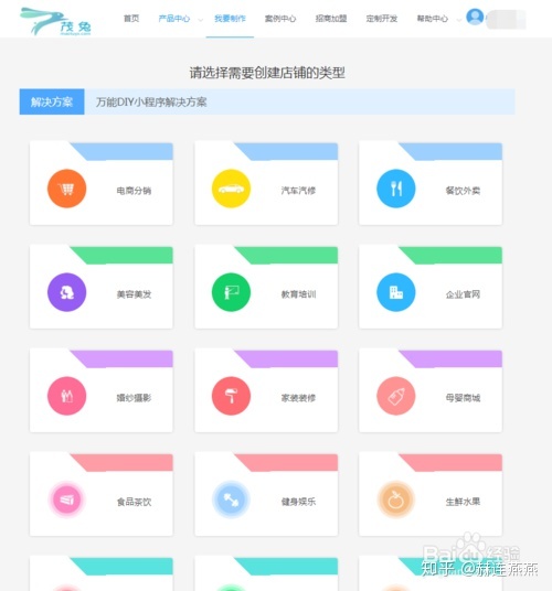 娃娃機小程序開發平臺(娃娃機小程序開發平臺有哪些)