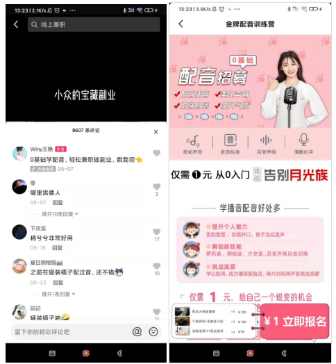 青海抖音小程序開發(fā)(青海抖音小程序開發(fā)平臺)