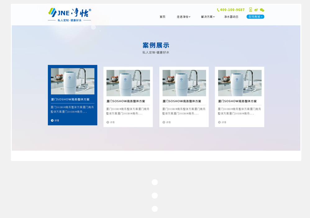 廈門網站建設建立(廈門網站制作全程服務)