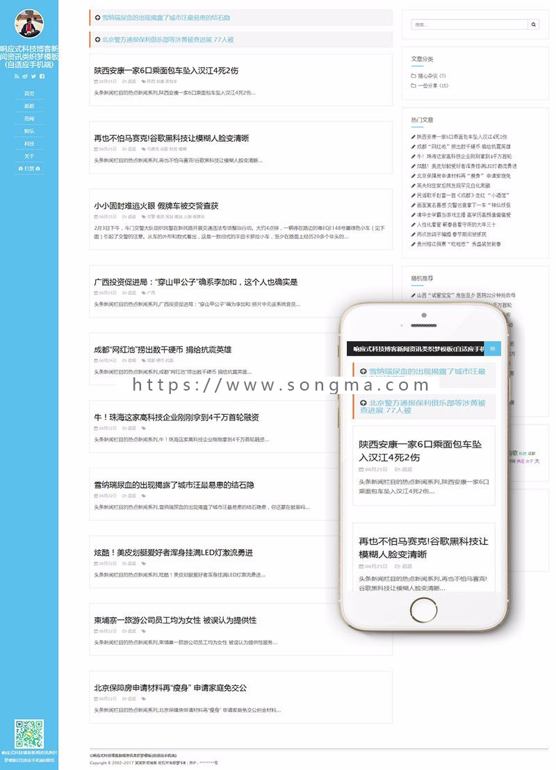 互聯網有關的新聞資訊(互聯網有關的新聞資訊網站)
