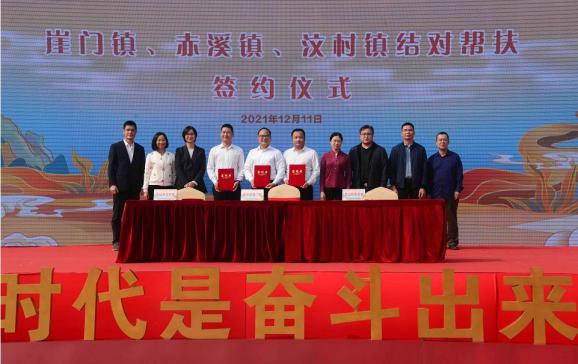 幫扶干部創(chuàng)新小程序開(kāi)發(fā)(幫扶干部典型事跡個(gè)人材料)