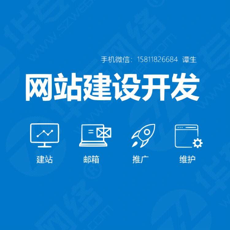 網(wǎng)站建設(shè)售后服務(網(wǎng)站建設(shè)售后服務方案)