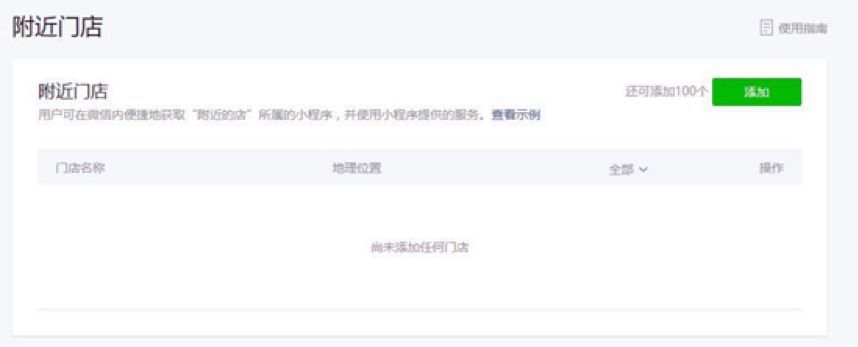 騰訊怎么開發(fā)小程序賺錢(騰訊開發(fā)小程序游戲有哪些)