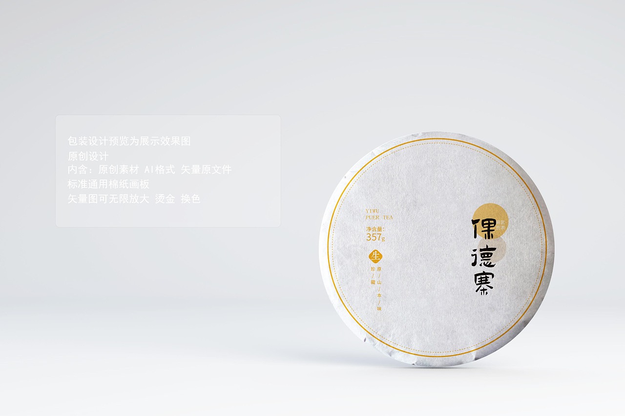 普洱個人網站建設(普洱市政府網管中心)