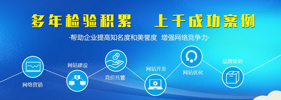 北京網(wǎng)站建設(shè)開發(fā)公司(北京網(wǎng)站建設(shè)開發(fā)公司有哪些)