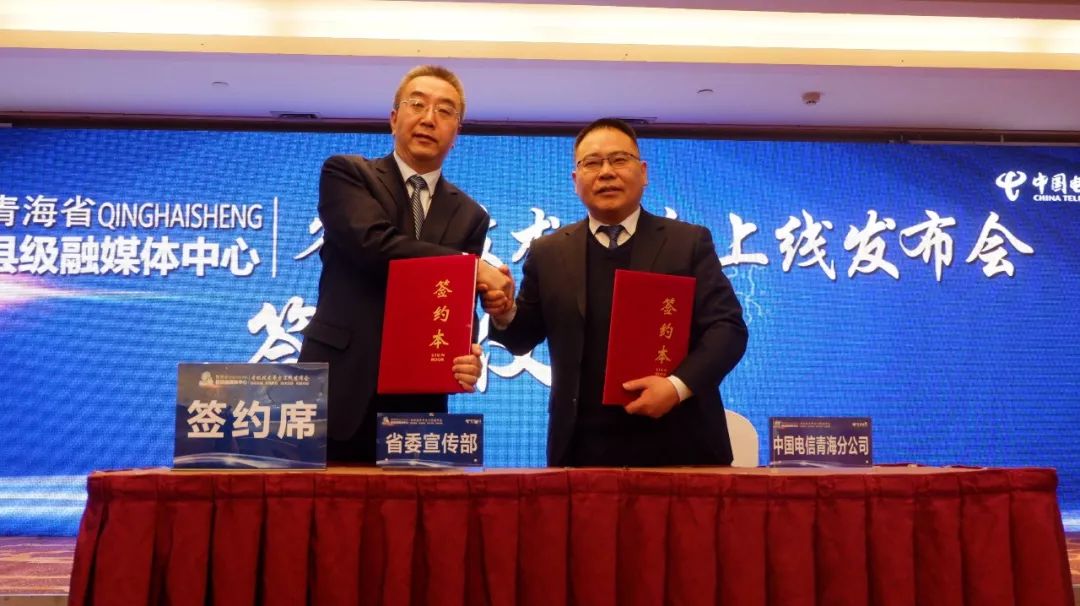 青海省互聯(lián)網(wǎng)新聞中心網(wǎng)(青海省互聯(lián)網(wǎng)新聞中心網(wǎng)站)