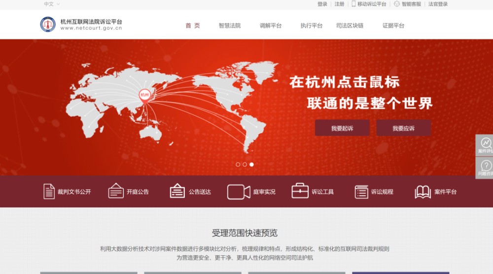 杭州互聯(lián)網(wǎng)最新消息新聞(杭州互聯(lián)網(wǎng)最新消息新聞聯(lián)播)