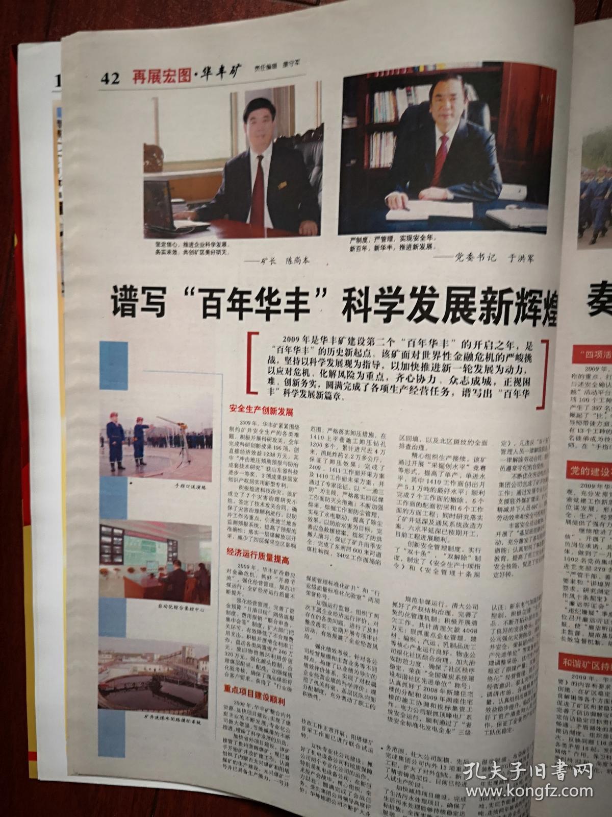 互聯網新聞三月二號(互聯網新聞三月二號發布會)