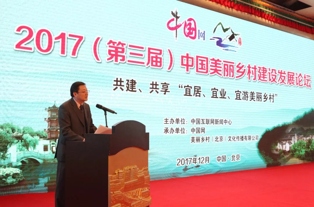 關于農村互聯網產業的新聞(關于農村互聯網產業的新聞稿件)