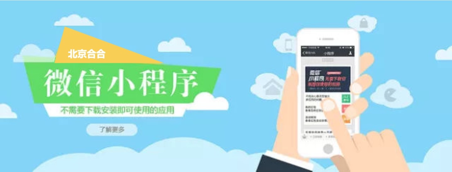 北京服裝小程序開發(服裝小程序介紹內容怎么寫)