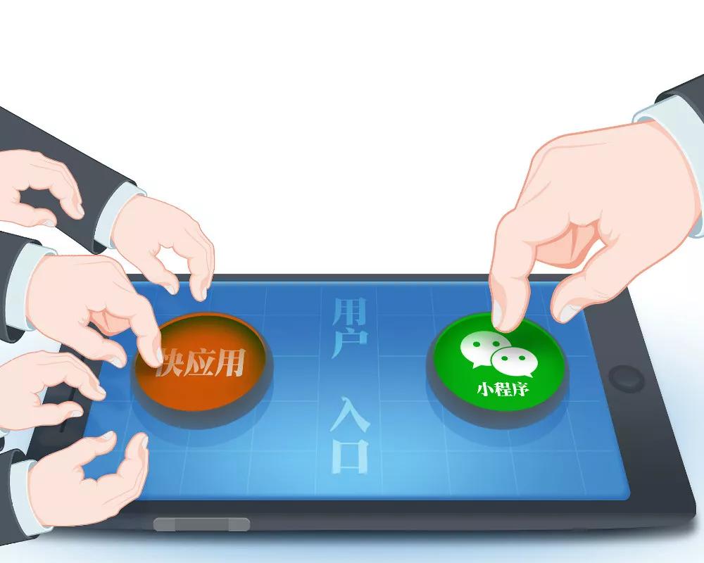 開(kāi)發(fā)小程序還有前途嗎(開(kāi)發(fā)小程序還有前途嗎?)