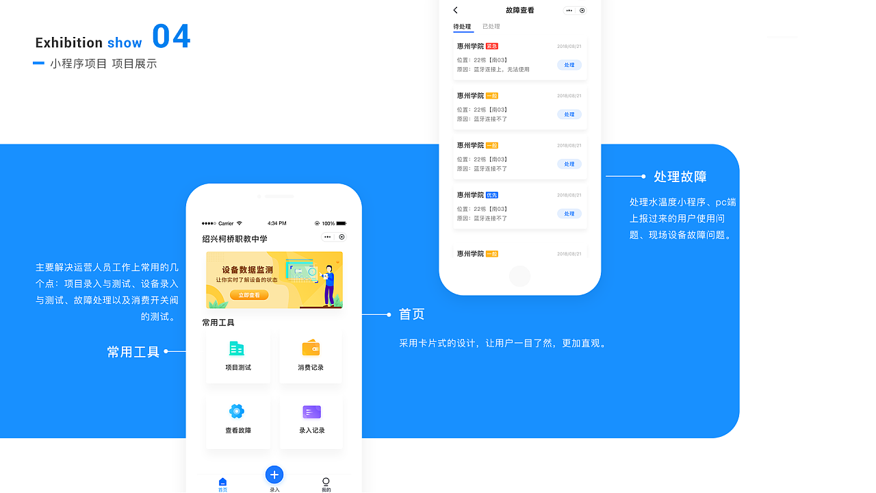收藏小程序開發(fā)怎么做(微信小程序收藏功能開發(fā))