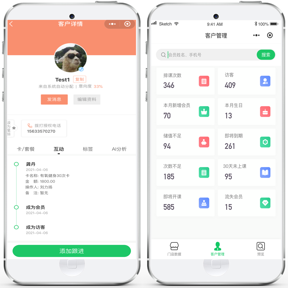 小程序快應(yīng)用開發(fā)(快應(yīng)用與小程序的區(qū)別)