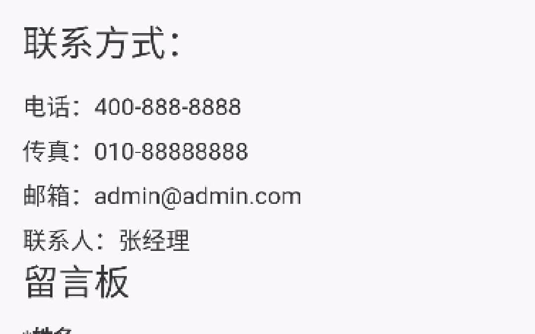 福州網站建設大概費用(福州網站建設大概費用多少)