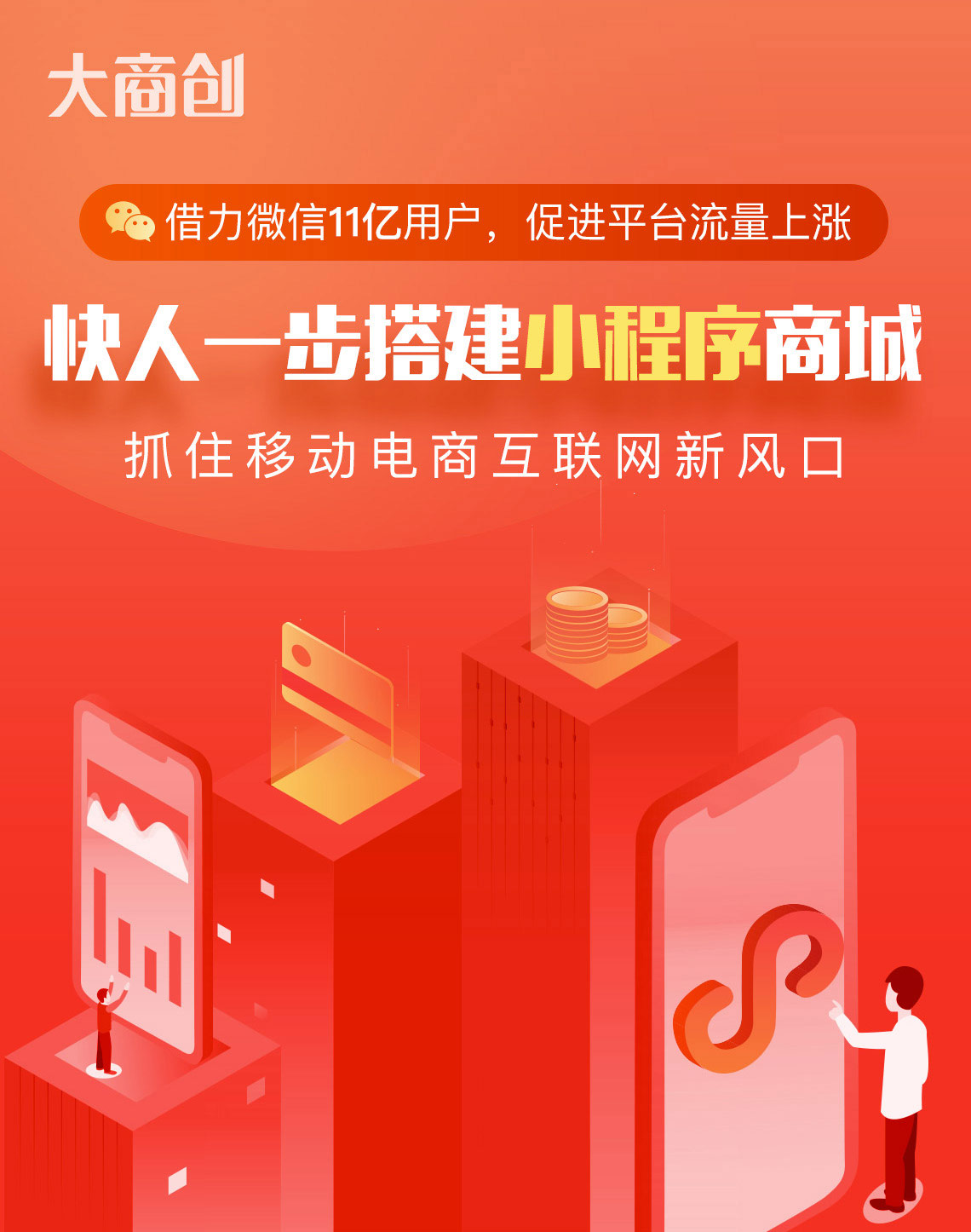 怎么開發教育小程序賺錢(怎么開發教育小程序賺錢呢)