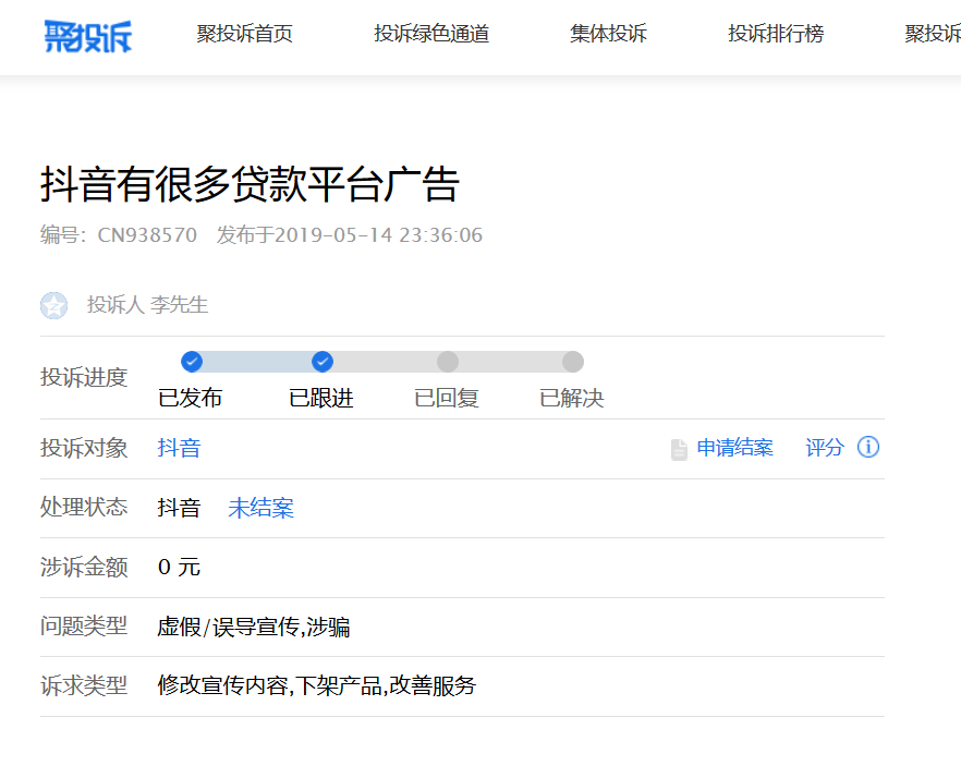 互聯網貸今日新聞(互聯網金融貸款新聞)