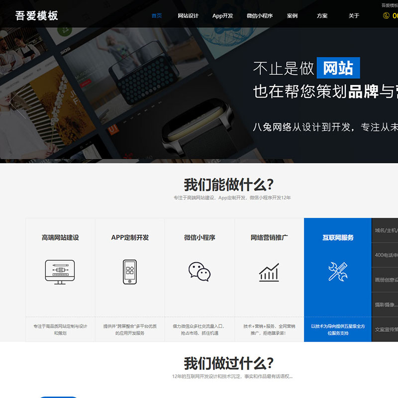 遂寧企業(yè)模板網(wǎng)站建設(遂寧市企業(yè)自主申報平臺網(wǎng)址)