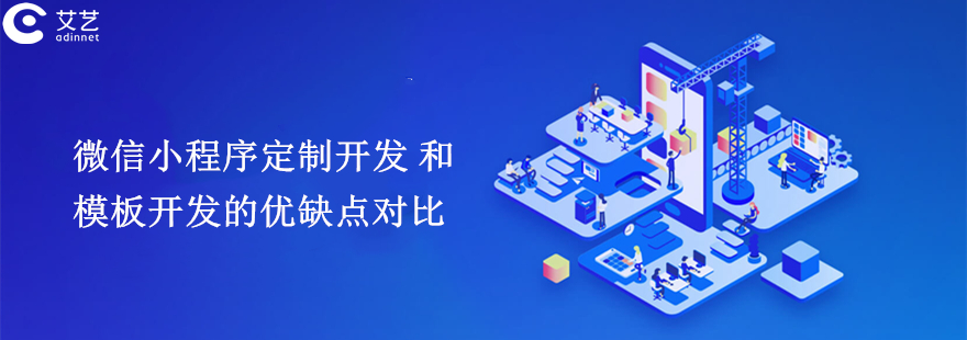 執法微信小程序開發(執法微信小程序開發工具)