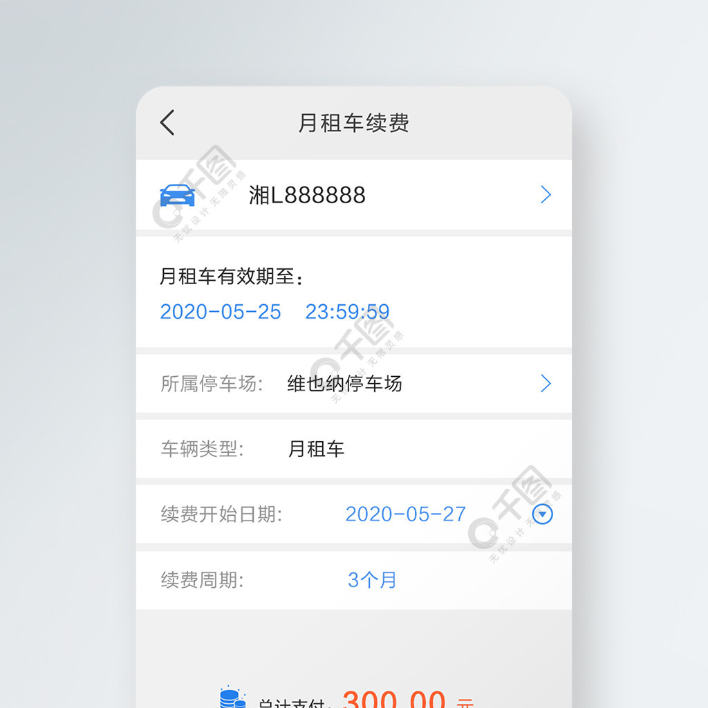 怎樣開發租車小程序賺錢(怎樣開發租車小程序賺錢呢)