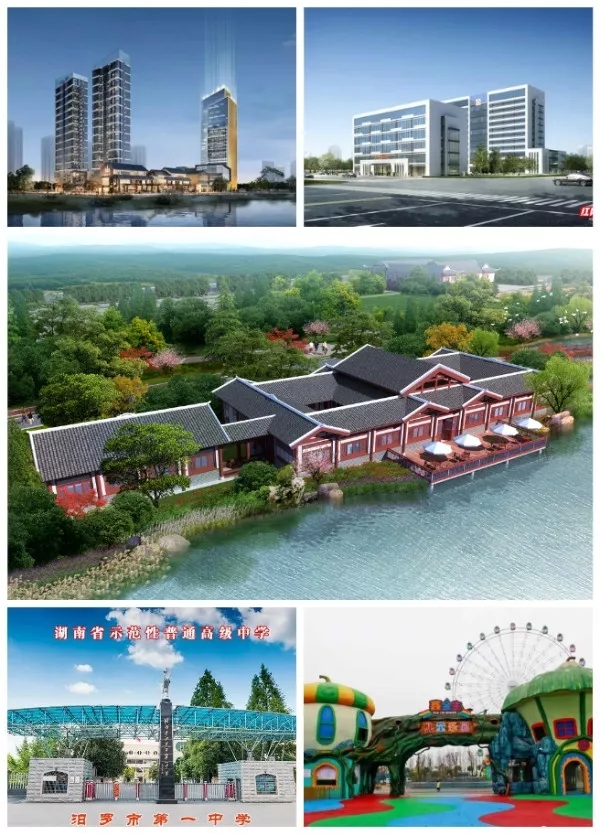 包含汨羅網站建設的詞條