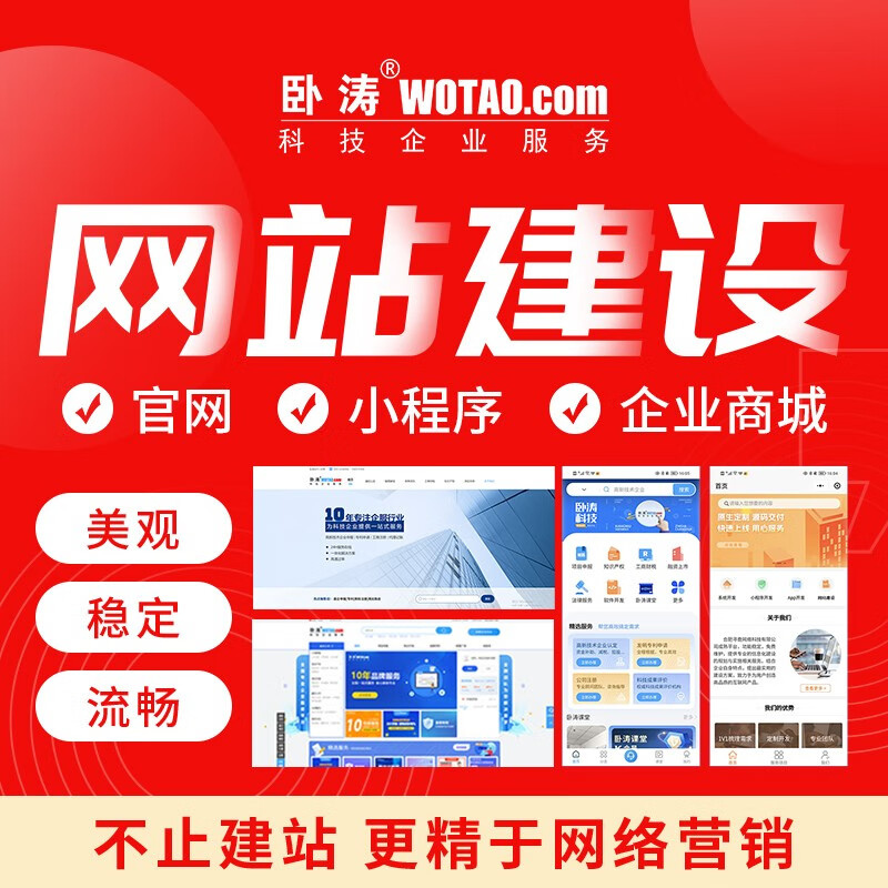 哈爾濱網站建設小程序開發(哈爾濱做小程序的公司有哪些)