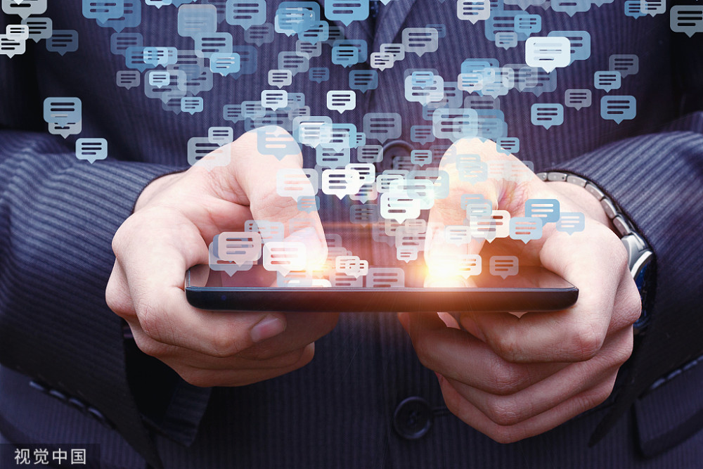 互聯(lián)網(wǎng)帶來的弊端新聞(互聯(lián)網(wǎng)帶來的弊端議論文)