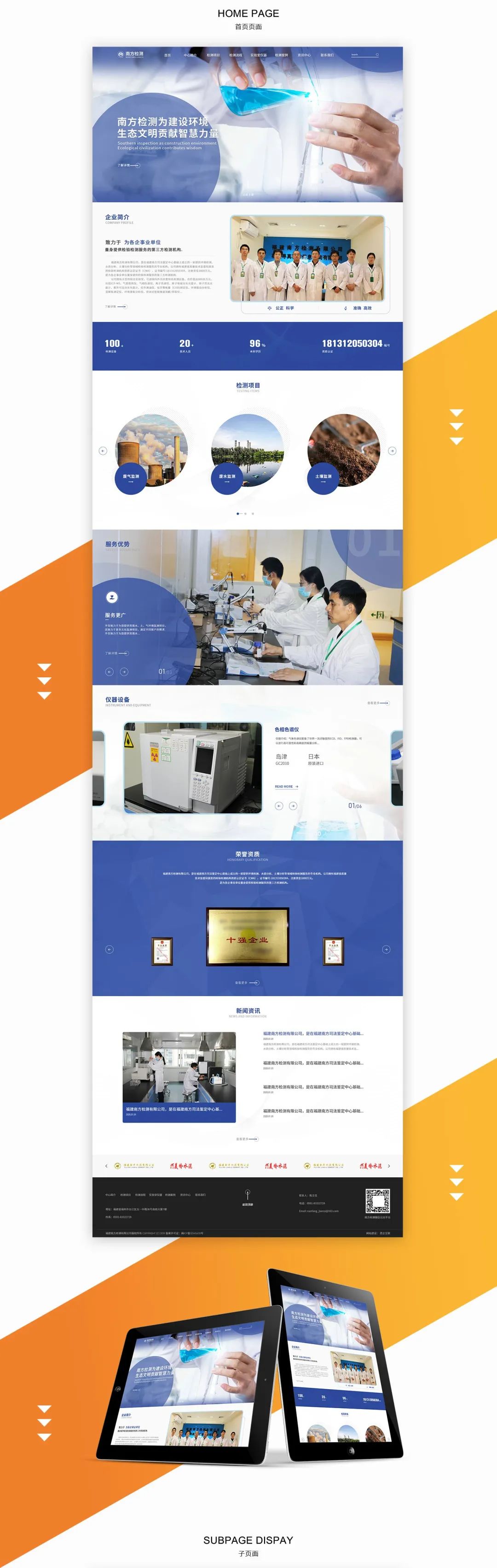 福州網(wǎng)站建設推廣優(yōu)化公司(福州網(wǎng)站建設推廣優(yōu)化公司有哪些)