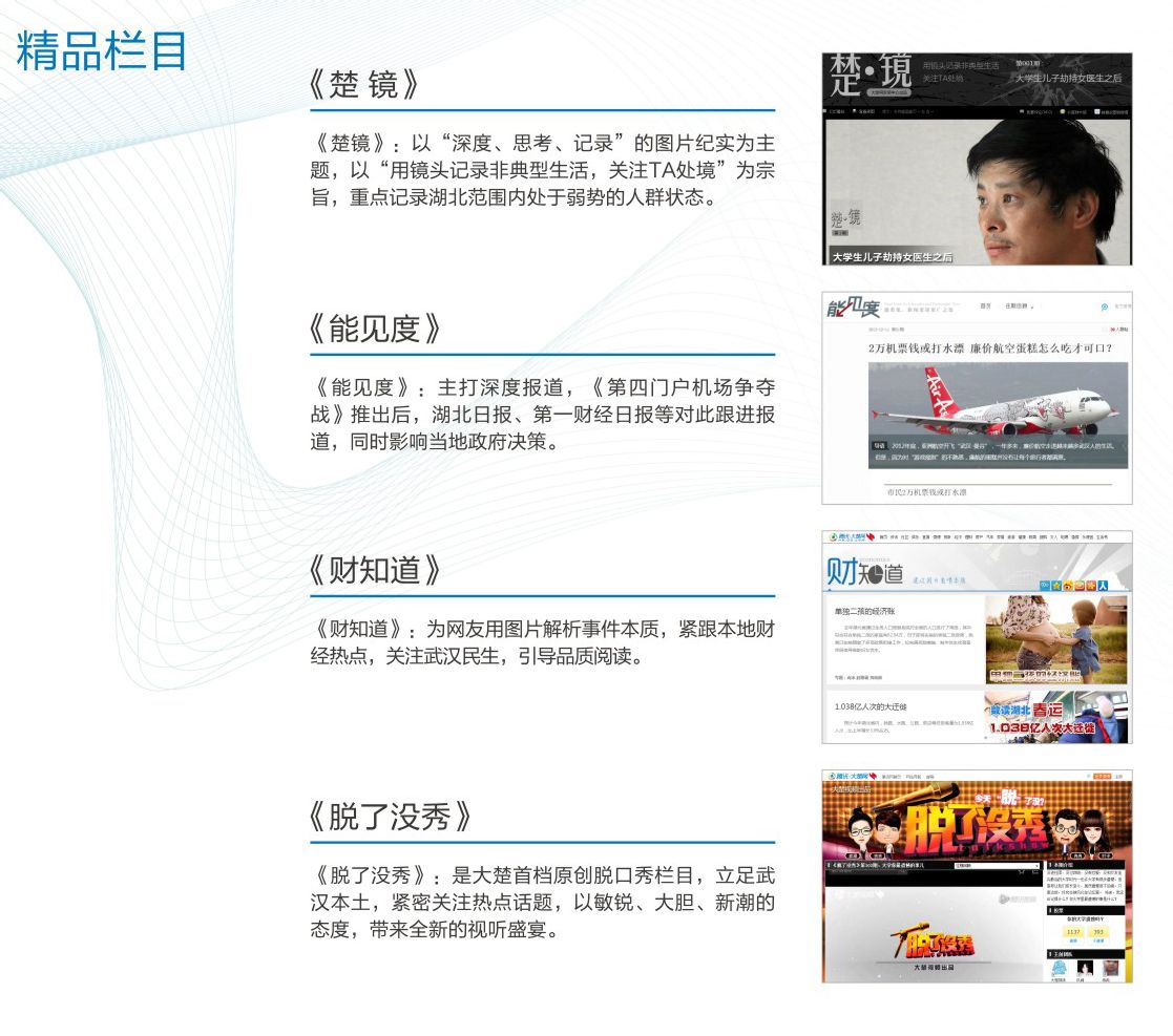 早報互聯網最新消息(早報互聯網最新消息官網)