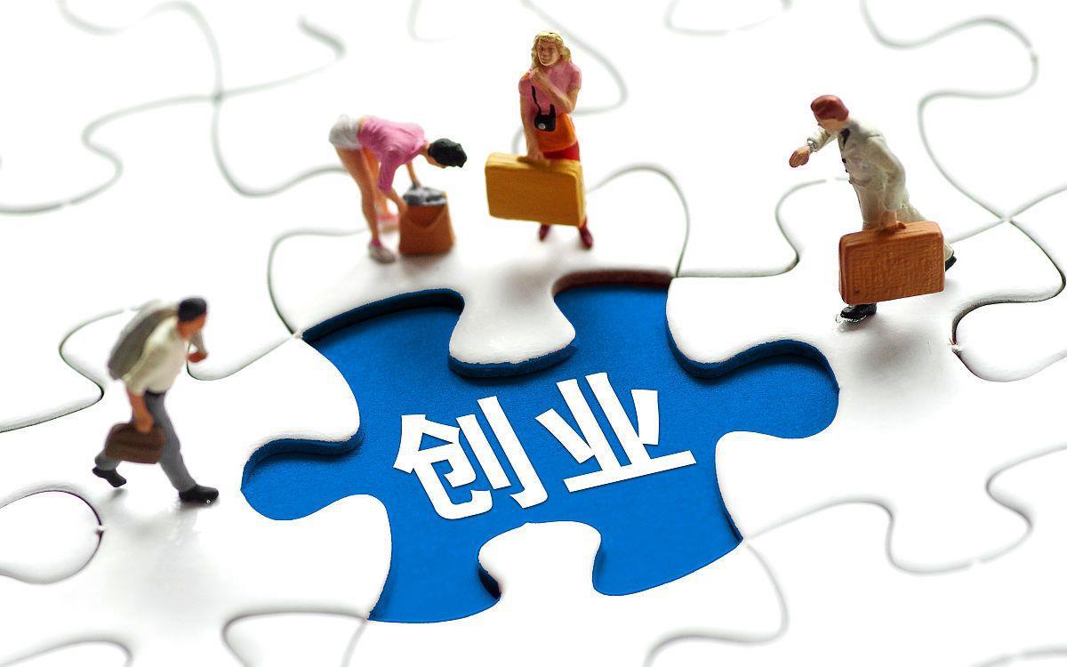 互聯網創業的商業性新聞(互聯網創業的24種商業模式)