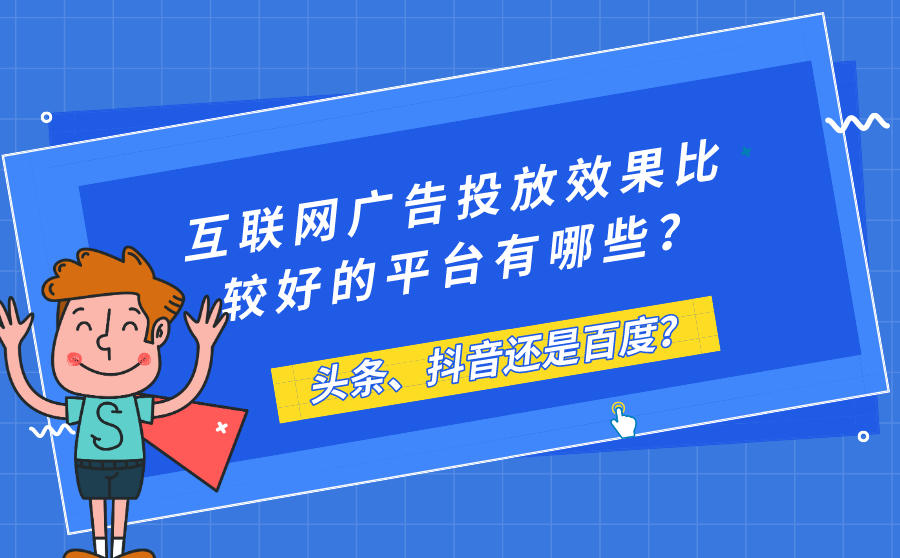 互聯網熱門的頭條新聞欄目(互聯網熱門的頭條新聞欄目是什么)