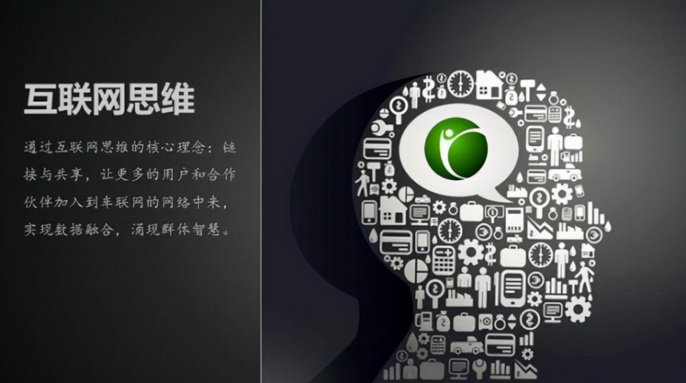 互聯網思維的新聞評論(互聯網思維的新聞評論有哪些)