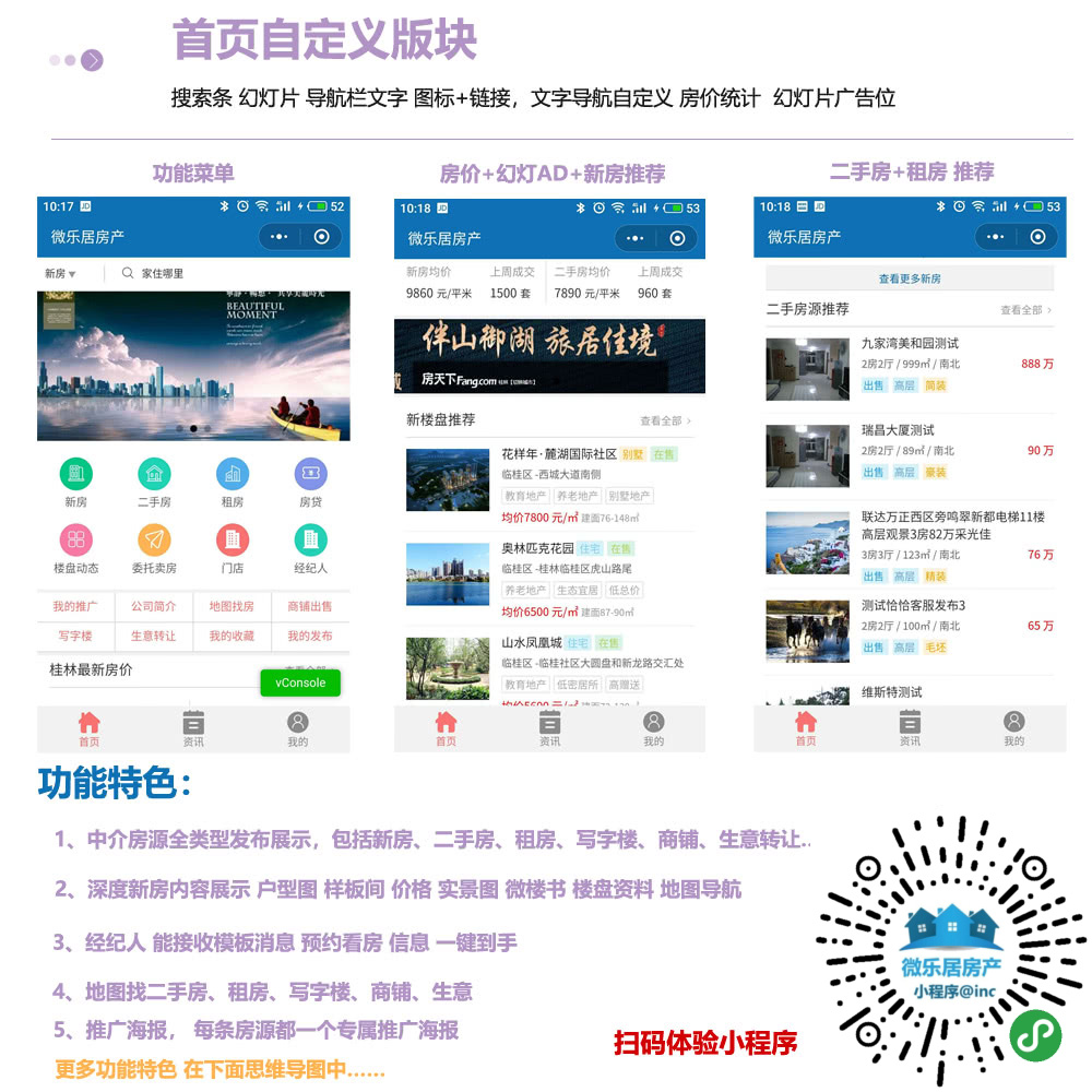 小程序兼職前端開發(想做小程序前端需要掌握的知識)