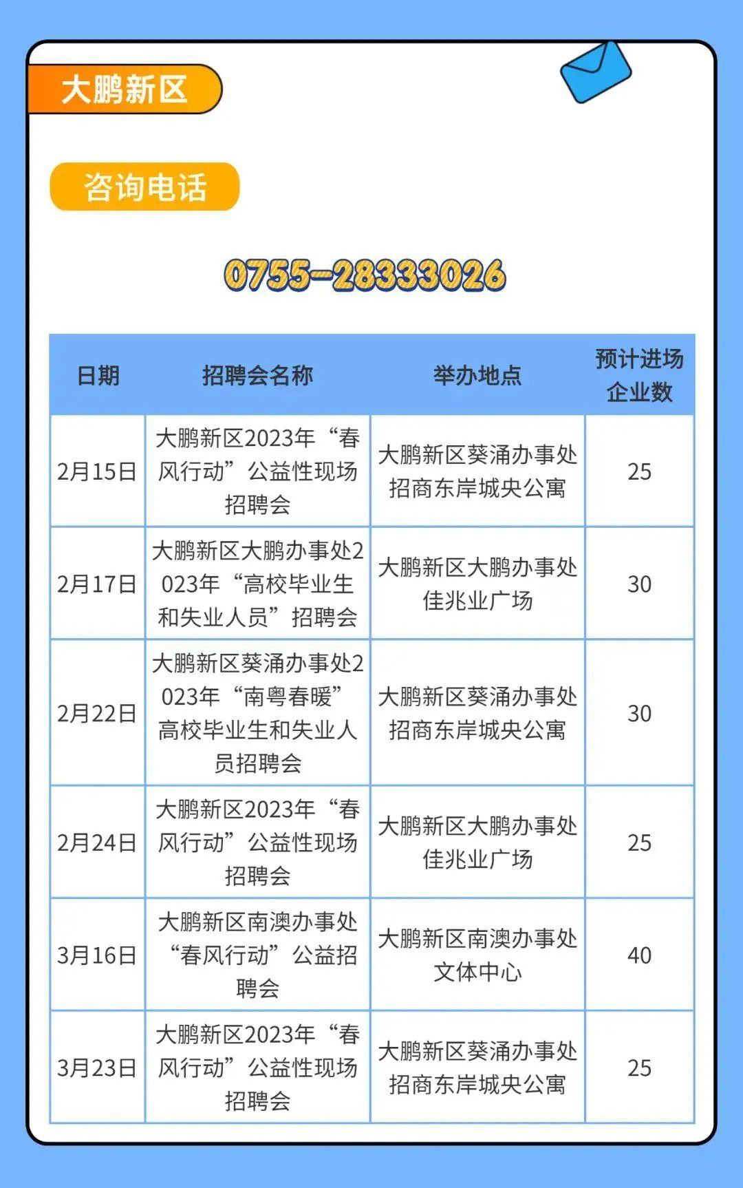 做互聯(lián)網(wǎng)新聞?wù)a(bǔ)貼嗎(互聯(lián)網(wǎng)新聞許可證申請(qǐng)條件)