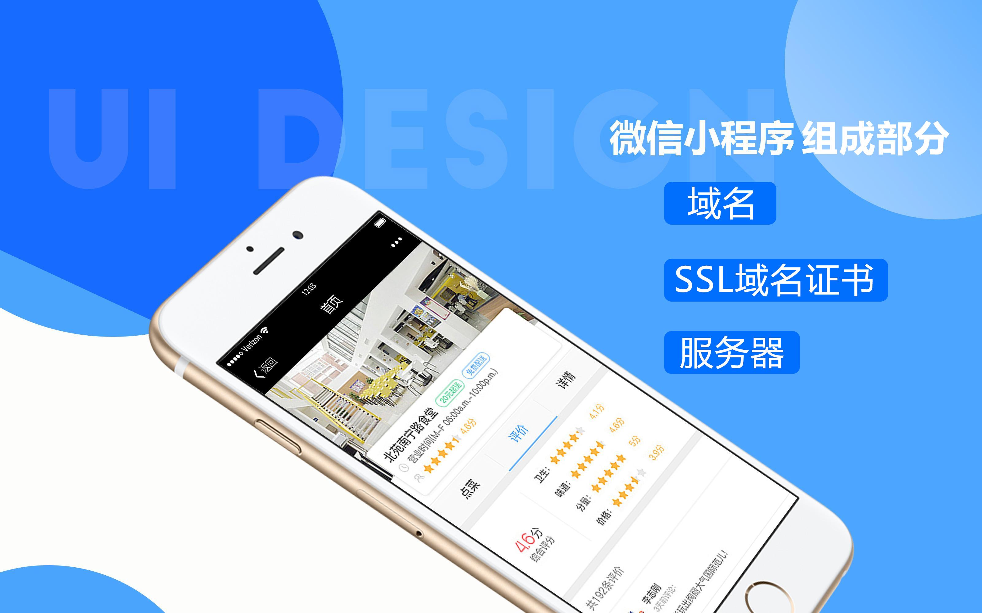 小程序開發要費用多少(小程序開發一般要多少錢)