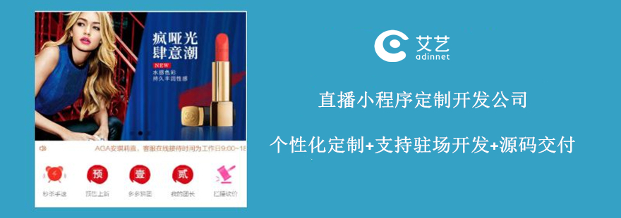 菏澤新聞小程序開發(fā)公司(菏澤新聞小程序開發(fā)公司怎么樣)